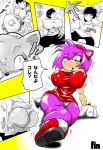 amy_rose ass big_breasts blush breasts female gender_transformation genderswap genderswap_(mtf) kemono ken male panties sega sonic_(series) sonic_team transformation underwear utsuo-kami