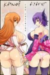 2_girls 2girls ass ayane ayane_(doa) bandanna bare_shoulders big_ass big_breasts breasts dead_or_alive dildo elbow_gloves hair huge_ass kasumi kasumi_(doa) large_breasts long_hair looking_back multiple_girls orange_hair panties purple_hair red_eyes short_hair sideboob sisters smile socks sword weapon x-teal