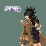 anko mitarashi from naruto