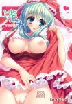 1girl big_breasts blue_eyes blush breasts breasts_outside cover cover_page dress dress_lift female green_hair hair_ribbon heart kagiyama_hina large_breasts long_hair looking_at_viewer nipples no_panties open_clothes open_dress open_mouth out-of-frame_censoring puffy_sleeves pussy_peek red_dress ribbon short_sleeves smile solo touhou yayoi_and_nagi