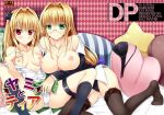 2girls argyle argyle_background bare_shoulders big_breasts black_bra black_legwear blonde_hair blush bra bra_removed breasts cover glasses green_eyes hair hair_intakes hair_ornament kneehighs konjiki_no_yami long_hair minase multiple_girls nipples red_eyes rimless_glasses shirt smile stockings tearju_lunatique text to_love-ru to_love-ru_darkness underwear white_shirt