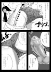 basara big_breasts breasts comic dragon_ball dragon_ball_z dragon_road_short_story emperor_pilaf horny hot huge_breasts mai_(dragon_ball) miracle_ponchi_matsuri monochrome nipples sex