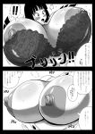 basara big_breasts breasts comic dragon_ball dragon_ball_z dragon_road_short_story emperor_pilaf horny hot huge_breasts mai_(dragon_ball) miracle_ponchi_matsuri monochrome nipples sex