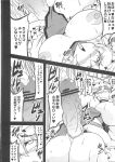  ahegao balls_expansion big_breasts big_penis big_testicles breasts comic dick_growth eisen forever_and_ever futanari gensou_chinchin_monogatari hot huge_breasts intersex mind_break monochrome penis sex touhou_project yukari_yakumo 