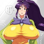 1girl breasts eiken gigantic_breasts high_res highres huge_breasts misono_kirika nakatomo nipples purple_hair translated