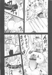  ahegao balls_expansion big_breasts big_penis big_testicles breasts comic dick_growth eisen forever_and_ever futanari gensou_chinchin_monogatari hot huge_breasts intersex mind_break monochrome penis sex touhou_project yukari_yakumo 