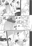  ahegao balls_expansion big_breasts big_penis big_testicles breasts comic dick_growth eisen forever_and_ever futanari gensou_chinchin_monogatari hot huge_breasts intersex mind_break monochrome penis sex touhou_project yukari_yakumo 