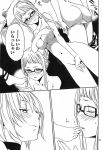 2girls big_breasts big_nipples blush breasts comic erect_nipples foot glasses hair lezdom long_hair monochrome multiple_girls panties pubic_hair source_request twin_tails yuri