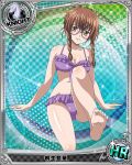 kiryuu aika from high school dxd