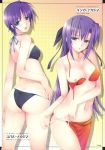  2girls ass bikini blush ginga_nakajima green_eyes highres long_hair lyrical_nanoha mahou_shoujo_lyrical_nanoha mahou_shoujo_lyrical_nanoha_strikers mikazuki_akira mikazuki_akira! multiple_girls nipples purple_hair short_hair siblings side-tie_bikini sisters subaru_nakajima swimsuit tongue undressing 