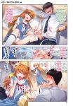  asuka_langley_souryuu cameltoe censored comic cum cumdrip doujin doujin-moe.us ejaculation erection handjob neon_genesis_evangelion penis redrop shinji_ikari spread_legs translated upskirt 