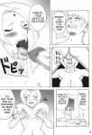 comic doujinshi huge_breasts monochrome naruhodo_(artist) naruto naruto_uzumaki sex text translated tsunade tsunade_hon_(doujnin) uncensored