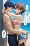 1boy 1girl ai_generated beach blue_hair brown_hair couple hands_on_ass minato_arisato persona persona_3 swimsuit yukari_takeba yuuki_makoto