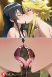2_girls 2koma akame_(akame_ga_kill!) akame_ga_kill! animal_ears arms_at_sides bare_shoulders black_hair blonde_female blonde_hair blush cat_ears cat_girl closed_eyes collarbone comic couple duo fai_ai fai_ai_(artist) fang fangs female/female female_moaning female_only french_kiss hair_between_eyes half-closed_eyes head_out_of_frame hime_cut indoors kissing leone_(akame_ga_kill!) lesbian_sex lips long_hair looking_at_another love lower_teeth moaning moaning_in_pleasure multiple_girls mutual_yuri neck nude nude_female open_mouth romantic romantic_couple round_teeth saliva sex short_hair short_hair_with_long_locks sidelocks square_enix straight_hair teeth tongue tongue_out upper_body upper_teeth yellow_eyes yuri