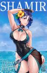 1girl alluring ass_visible_through_thighs bare_shoulders bare_thighs big_breasts black_choker black_one-piece_bikini black_swimsuit blue_hair blue_sky breasts choker covered_navel english_text female_only fingerless_gloves fire_emblem fire_emblem:_three_houses fire_emblem_heroes flower gloves grin hair_flower hair_ornament hakuramen high_res intelligent_systems looking_at_viewer magazine_cover nintendo ocean official_alternate_costume one-piece_bikini outside pink_hair shamir_nevrand short_hair sky smile swimsuit thick_thighs thighs water wet wide_hips yellow_flower
