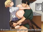 ass breasts choro_mesu_days gif hentai sucking sucking_breasts sucking_nipples