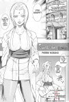  anko_mitarashi dialogue fishnet_top fishnets hinata_hyuuga huge_breasts ketsu!_megaton_nin kurenai_yuhi monochrome naruto pierre_norano toluene_ittokan translated tsunade uncensored 