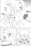 comic doujinshi monochrome naruhodo_(artist) naruto naruto_uzumaki sex text translated tsunade tsunade_hon_(doujnin) uncensored