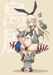  1girl :3 black_eyes black_panties blonde_hair blush boots censored character_name cum cum_while_penetrated ejaculation elbow_gloves erection female futanari gekka_kaguya_(urabata) gloves hairband kantai_collection large_penis long_hair masturbation mosaic_censoring navel one_eye_closed panties penis personification rensouhou-chan sex shimakaze_(kantai_collection) skirt skirt_around_one_leg small_breasts solo striped striped_legwear thighhighs underwear upskirt vaginal veins veiny_penis wink 