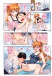  ass asuka_langley_souryuu censored comic doujin doujin-moe.us neon_genesis_evangelion pussy pussy_juice pussylicking redrop shinji_ikari spread_legs spread_pussy translated 