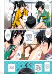  1boy 2girls age_difference bakemonogatari brother_and_sister comic cunnilingus dialogue doujinshi facesitting fellatio ffm_threesome full_color group_sex imouto_sememonogatari_(bakamonogatari_doujinshi) incest karen_araragi kimono koyomi_araragi nanno_koto older_male pussylicking rape sex sisters text threesome translated tsukihi_araragi uncensored 