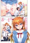  ass asuka_langley_souryuu cameltoe comic doujin doujin-moe.us footjob neon_genesis_evangelion pussy pussy_juice redrop shinji_ikari spread_legs translated uncensored upskirt 