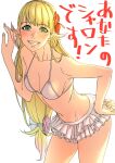 1girl aduti_momoyama alluring alternate_costume bangs bare_arms bare_shoulders bikini bikini_skirt blonde_hair braid cleavage collarbone cowboy_shot crown_braid eyelashes female_only fingernails fire_emblem fire_emblem_heroes flower green_eyes grin groin hair_flower hair_ornament hand_on_hip hibiscus high_res intelligent_systems leaning_forward legs_apart long_hair looking_at_viewer low-tied_long_hair medium_breasts midriff navel nintendo purple_flower red_flower sharena_(fire_emblem) simple_background smile standing swimsuit teeth very_long_hair white_background white_bikini white_flower white_swimsuit