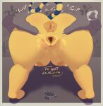 1boy 1girl all_fours animal_crossing ankha annoyed anthro anus ass ass_up bent_over bodily_fluids breasts clitoris cross-popping_vein disembodied_hand feline female genitals kaliburr_advanced male nintendo nipples nude nude_anthro simple_background speech_bubble spread_butt spread_legs spread_vulva spreading text thick_thighs vaginal_fluids vulva yellow_body