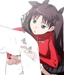 1boy 1girl anal anal_fingering black_hair fate/stay_night fate_(series) female femdom fingering fingering_from_behind green_eyes handjob male penis penis_milking prostate_milking reach-around reach_around skirt text thighhighs tohsaka_rin toosaka_rin translated twintails two_side_up uncensored watarabe_keiichi