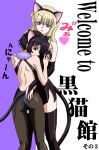 2_girls 2girls animal_ears arm art artist_request babe back bare_back bare_shoulders black_hair black_thighhighs blonde_hair blue_eyes breast_grab bridal_gauntlets brown_eyes brown_hair cat_ears cat_tail english fake_animal_ears female hair_between_eyes heart hug hugging kirika_yumura kirika_yuumura lips lipstick long_hair looking_at_viewer looking_back looking_down mireille_bouquet multiple_girls nekomimi noir pantyhose purple_background short_hair side_slit smile standing tail text thigh_highs thighhighs translation_request two-tone_background white_background yumura_kirika yuri yuumura_kirika