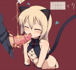  1girl ^_^ animal_ears blonde_hair blush cat_ears cat_tail closed_eyes condom condom_on_penis fellatio hair heart heinrike_prinzessin_zu_sayn-wittgenstein hetero honey licking long_hair lotion nipples null_(nyanpyoun) oral panties penis red_background side-tie_panties strike_witches tail uncensored underwear 