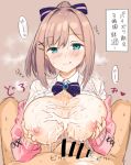  1boy 1girl :3 blush brown_hair clothed clothed_sex clothing cum cum_between_breasts cum_on_breasts g_hirune looking_at_viewer male/female nijisanji nipples paizuri penis pov suzuhara_lulu sweat teal_eyes tied_hair virtual_youtuber 