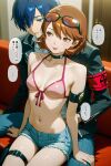 1boy 1girl ai_generated blue_hair blue_shorts brown_hair couple minato_arisato persona_3 pink_bra sitting_on_lap yukari_takeba yuuki_makoto