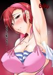  1girl arm_up armpits arms_up bandana bandanna big_breasts blush breasts camisole cleavage handkerchief kanten kanten_jigenryu kk large_breasts megami_ibunroku_devil_survivor red_eyes red_hair ribbon short_hair showing_armpits smell solo strapless striped sweat tanigawa_yuzu tank_top translated tubetop 