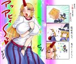  2girls ahegao beans big_breasts blonde_hair blush braid breasts duel_love female hat heaven_condition horn horns hoshiguma_yuugi huge_breasts kirisame_marisa large_breasts long_hair mamemaki multiple_girls namidame oni parody pointy_ears red_eyes sakazuki saliva setsubun tears touhou translation_request witch_hat 