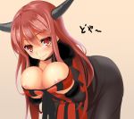 maou (maoyuu) from maoyuu maou yuusha by wapokichi