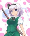 1girl blue_eyes bow bowtie breasts female hair_ribbon katana konpaku_youmu konpaku_youmu_(ghost) nikonikosiro ribbon short_hair silver_hair skirt smile solo sword touhou vest weapon