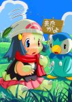 blue_eyes blue_hair chikorita dawn edmol grass hikari_(pokemon) leaf leaves piplup pokemon red_eyes sweat transformation translated