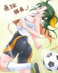  1girl ass ball bike_shorts blush bow breasts green_eyes green_hair hair_bow jack_(slaintheva) long_hair midorikawa_nao ponytail precure sideboob smile smile_precure! soccer_ball socks solo sunlight telstar translated 