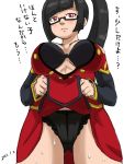  1girl arc_system_works big_breasts black_bra black_hair black_panties blazblue blazblue:_calamity_trigger blush bra breasts dated from_below glasses hiro_made_ne_tarou hiru_made_ne-tarou lao_jiu large_breasts litchi_faye_ling long_hair panda panties ponytail red_eyes semi-rimless_glasses skirt skirt_lift sweat translation_request under-rim_glasses underwear upskirt 