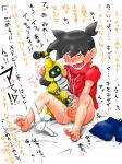  ass bottomless cum cum_on_legs cumdrip ejaculation erection handjob ikki_tenryou masturbation medabots metabee penis spread_legs 