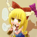 suika ibuki from touhou