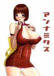 angelravishment anna_williams areola bare_shoulders blue_eyes blush bob_cut breasts brown_hair detached_sleeves dress erect_nipples fingerless_gloves hands_on_chest huge_breasts namco nipples open_mouth painted_fingernails panties red_dress red_gloves ribbon see-through see-through_clothes short_dress simple_background tekken tekken_1 tekken_2 tekken_3 thighs tight_clothing upskirt white_background white_panties yellow_ribbon