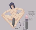 abs autofootjob barefoot breasts dildo feet footjob ghost_in_the_shell high_res kusanagi_motoko masturbation muscle nude solo uncensored vibrator