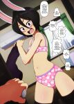 bleach blush bra bra_and_panties bunny_ears bunny_panties bunny_print changing_clothes childish_panties embarrassed embarrassed_underwear_female euf euf-dreamer opening_door panties print_bra printed_panties rukia_kuchiki speech_bubble underwear