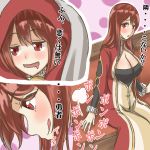 1girl :o :q artist_request blush breasts brown_dress cleavage cleavage_cutout cloak dress drooling hood hooded_cloak large_breasts long_hair long_sleeves maou_(maoyuu) maoyuu_maou_yuusha parted_lips red_eyes red_hair rei_x_mako reimaco saliva sitting smile surprised tongue tongue_out translation_request