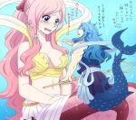 1boy 1girl big_breasts blue_hair blush breasts brother brother_and_sister cleavage family fishman_island fukaboshi large_breasts long_hair mermaid merman monster_boy monster_girl ntm one_piece pink_hair polearm prince princess shirahoshi siblings sister size_difference tears translation_request trident weapon