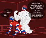 anal anal_penetration anal_sex bara barazoku countryhumans domination english_text gay_domination gay_sex leash leash_pull muscular muscular_male russia russia_(countryhumans) russian_text serbia serbia_(countryhumans) size_difference translated twink yaoi