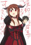 maou (maoyuu) from maoyuu maou yuusha