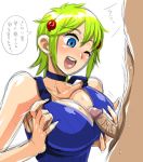 character request from traumeister by murata